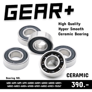 ลูกปืนล้อ แบริ่ง สำหรับจักรยาน GEAR+ Ceramic Bearing คุณภาพสูง เกรด G5 ABEC 7-9