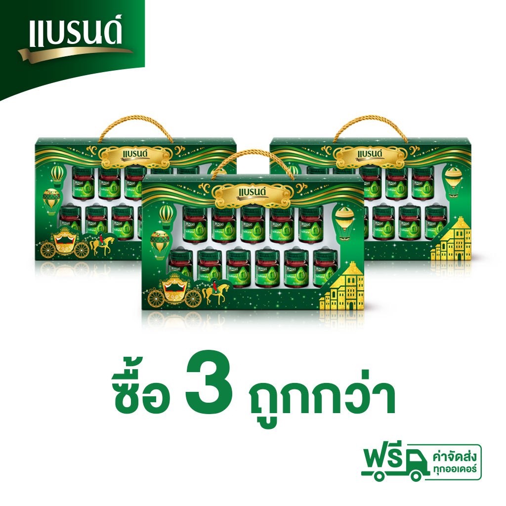 BRAND'S ชุดของขวัญแบรนด์ซุปไก่สกัด 42 มล. 11 ขวด/ชุด จำนวน 3 ชุด