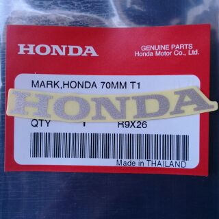 สติ๊กเกอร์ฮอนด้า สีเงิน พื้นขาวใส ขนาด ความยาว 7 เซนติเมตร แท้ศูนย์ Sticker Honda