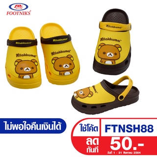 รองเท้าปิดหัวเด็กสามมิติ Y-Roon (วัยรุ่น) รุ่น Y33  หัวโต  แบบรัดส้น RILAKUMA การ์ตูนลิขสิทธิ์แท้