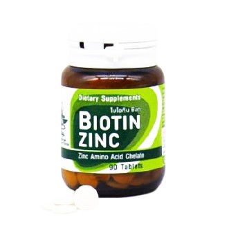 Biotin Zinc ไบโอทิน ซิงก์คณะเภสัช จุฬา ดี-ไบโอติน เทียบเท่าไบโอติน 150 ไมโครกรัม  90 เม็ด #7650