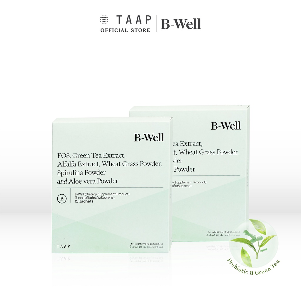 TAAP B-WELL DETOX บีเวล ดีท็อกซ์ ปรับสมดุลระบบขับถ่าย x2 กล่อง