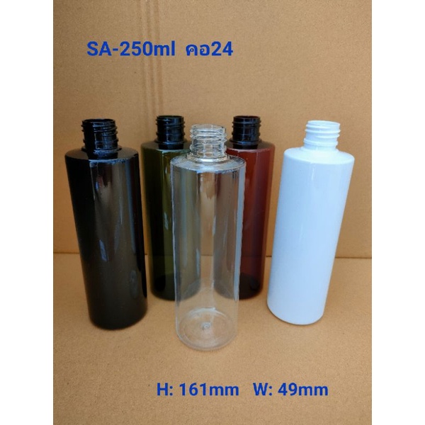 คอตัด250ml คอ24 ขวดพลาสติก สเปรย์ ปั๊ม เครื่องสำอาง