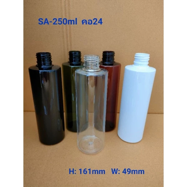 คอตัด250ml คอ24 ขวดพลาสติก สเปรย์ ปั๊ม เครื่องสำอาง