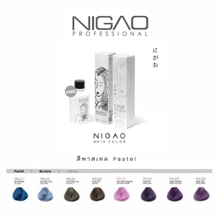 Nigao Hair Color Creamครีมเปลี่ยนสีผม นิกาโอะ แฮร์คัลเลอร์ครีม 100มล.+ไฮโดรเจน 150 มล.