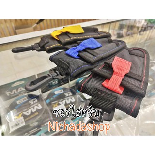 WEEBASS ซองใส่คีม BAG PLIER ราคาสุดคุ้ม