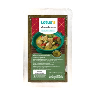 โลตัสพริกแกงเขียวหวาน 100 กรัมLOTUSS GREEN CURRY 100 G.