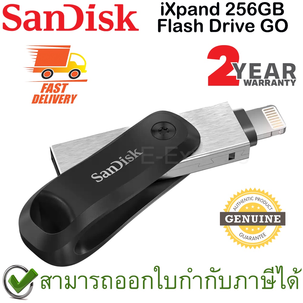 SanDisk iXpand Flash Drive Go 256GB ของแท้ ประกันศูนย์ 2ปี
