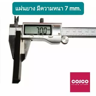 ด้ามตรายางแฟลช [ขายส่ง]ถูกที่สุด👍ด้ามเปล่าไม่รับทำข้อความ อย่าสั่งผิด !! (คละสี)ตรายางสะสมแต้ม