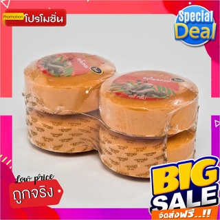 อิงอร สบู่ก้อนสมุนไพร สูตรไพลหอม ขนาด 160 กรัม แพ็ค 4 ก้อนIng On Herbal Plai Soap 160 g x 4