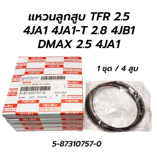 แหวนลูกสูบ ISUZU TFR DRANGON EYE 2.5 4JA1 4JA1-T, 2.8 4JB1 / DMAX 2.5 4JA1 รุ่นแรก ไม่คอม (1 ชุด / 4 สูบ)