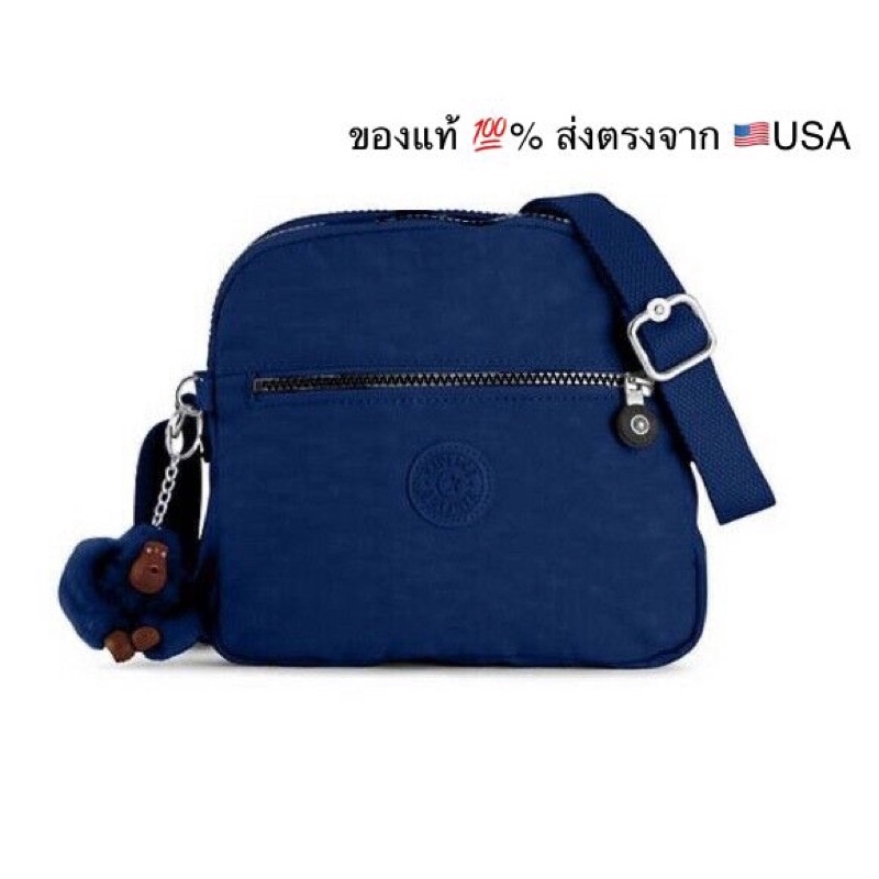 🌟พร้อมส่ง📌กระเป๋า Kipling รุ่น Keefeสี  Blue Tonal กระเป๋าสไตล์แฟนี่แพ็ค ช่องเก็บของมากมายจุใจเลิฟๆ