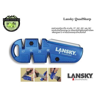 Lansky QuadSharp #ร้านนี้ขายสินค้าแท้ 100% มีการรับประกันทุกชิ้น