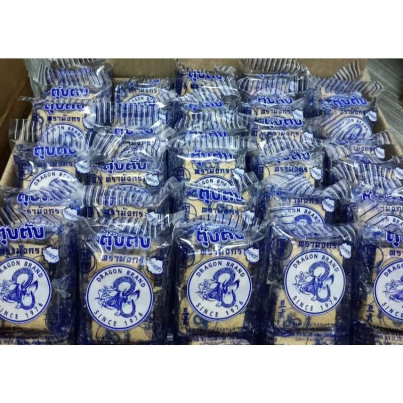 ขนมตุ๊บตั๊บโบราณ มังกร ชุด10ห่อ145บ./ชุด12ห่อ169฿EXP1611/26