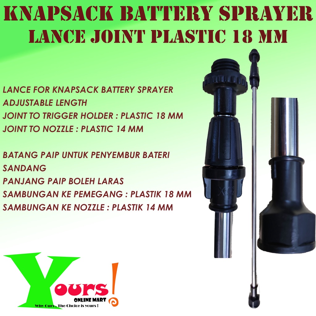 LANCE สําหรับสเปรย์แบตเตอรี่ KNAPSACK \ PAIP ROD สําหรับ GALAS BACTERIA SPRAYER