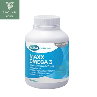 Mega Maxx omega 3 60 capsules แมกซ์ โอเมก้า 3