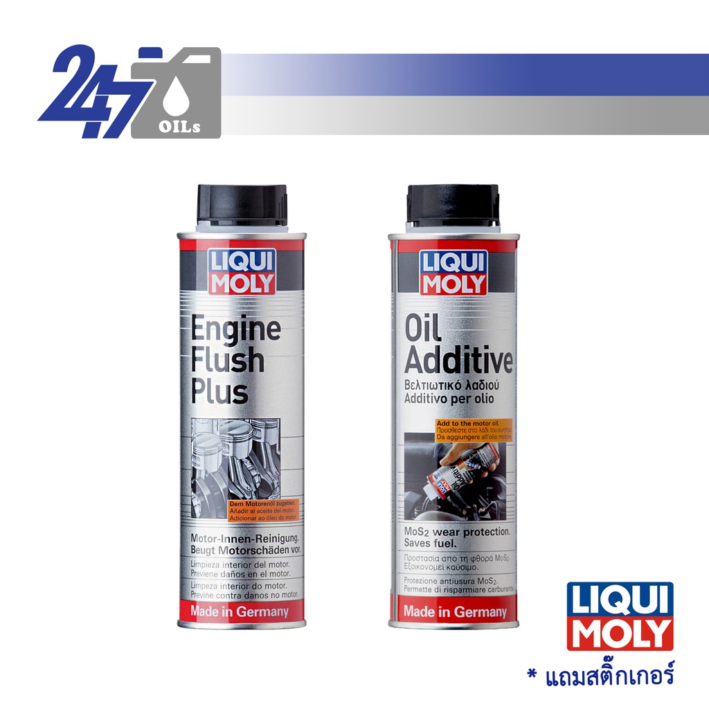 LIQUI MOLY น้ำยาทำความสะอาดเครื่องยนต์ ENGINE FLUSH PLUS+สารเคลือบเครื่องยนต์ OIL ADDITIVE