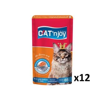 Cat n Joy อาหารเปียกแมว รส ปลาทูน่าผสมปลาแซลมอนในเยลลี่ 85 กรัม/ซอง (12 ซอง เบอร์ 2)