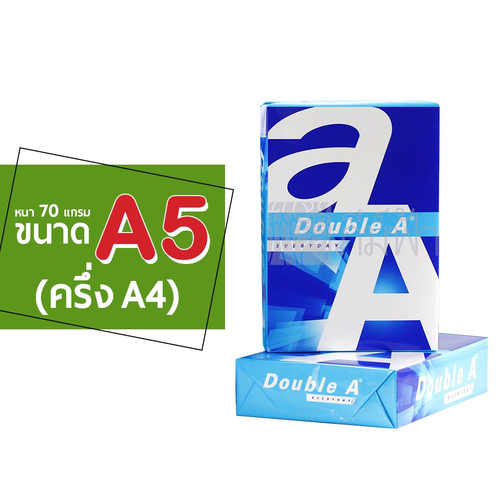 กระดาษ ขนาด A5 คร งของa4 Double A 70 แกรม 500 แผ น 1ร ม Shopee Thailand