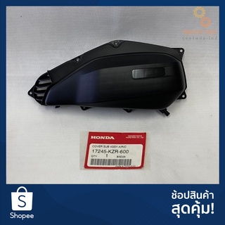 ฝาครอบกรองอากาศ PCX150 2012-2017 แท้ 17245-KRZ-600/17245-K59-A70