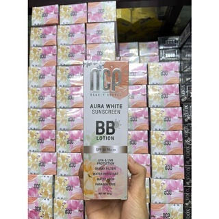 (พร้อมส่ง)ถูก/แท้ NCP BB ครีมทาตัวขาวSPF50+++(1ชิ้น) ขนาด80กรัม