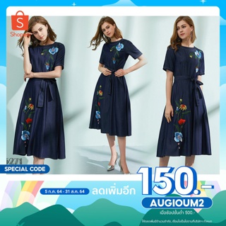 เดรสยีนส์ Embroidered Floria Long Denim Dress