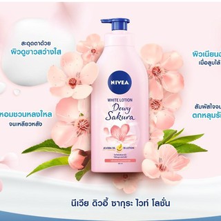 ✨🌈นีเวีย โลชั่น ดิวอี้ ซากุระ ไวท์ 200/350 มล. NIVEA Dewy Sakura White Lotion 200/350 ml.✨💥