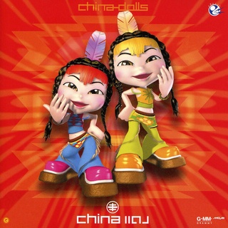 China Dolls อัลบั้ม China แดง (พ.ศ. 2545) "Audio Cd"