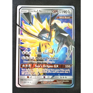 Dusk Mane Necrozma GX 090/156 เนครอสมา แผงคอแห่งสนธยา Pokemon Card Vivid Series ภาษาอังกฤษ