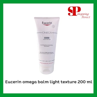 ใหม่!!! Eucerin omega balm light texture 200 ml ยูเซอรีนโอเมก้า บาล์ม ใช้ได้ตั้งแต่แรกเกิด [y3890]