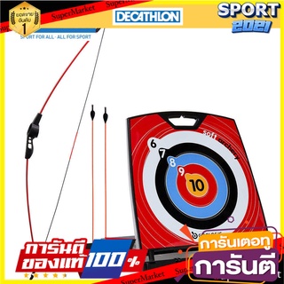 🏆Sports-Man🏆 GEOLOGIC ชุดอุปกรณ์ยิงธนูรุ่น SOFTARCHERY 100 อุปกรณ์กีฬา 🚙💨