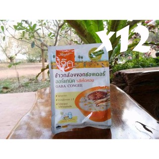 ซองเดอร์ โจ๊กข้าวกล้องงอก ผสมเห็ดหอม 30 g. 12 ซอง Xongdur Organic GABA Congee With Mushroom 30 g.(12 sachets)