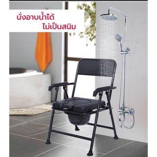 เก้าอี้นั่งขับถ่าย ขนาด 33x36x78cm  SF-6 BL สีดำ Ghouse-online VERNO