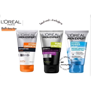 โฟมล้างหน้าผู้ชาย Loreal Men Expert 100ml โฟมเยอะ สะอาด ควบคุมความมัน