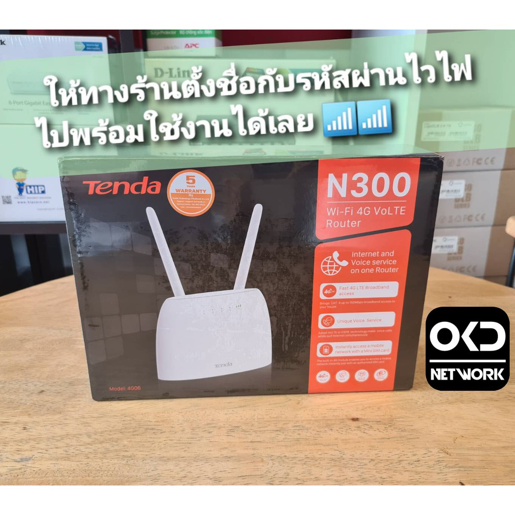 Tenda 4G06 Wireless 4G VoLTE Router N300 เร้าเตอร์ไวไฟใส่ซิม (รับประกันศูนย์ Tenda Thailand 5 ปี) มี