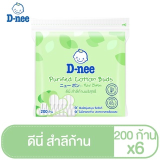 D-nee สำลีก้าน คอตตอนบัต 200 ก้าน:200 ก้าน (แพ็ค6)