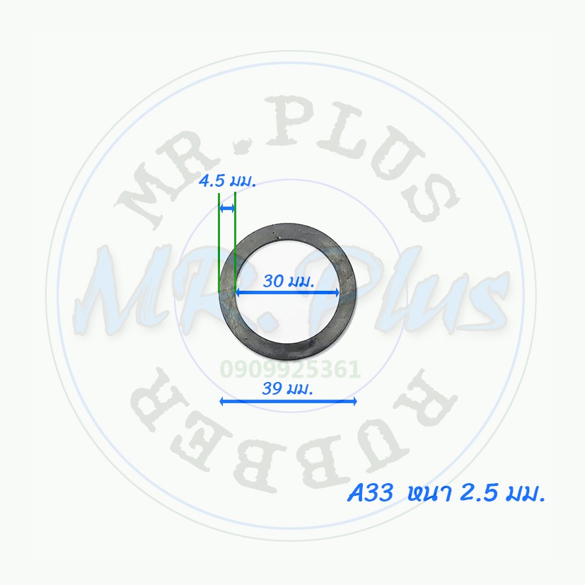 ยางรองข้อต่อ PVC  ขายชุดละ 4 ชิ้น ขนาด 4 หุน, 6 หุน, 1 นิ้ว, 1-1/4", 1-1/2", ปะเก็นยาง PVC แหวนยางสำหรับข้อต่อท่อ PVC