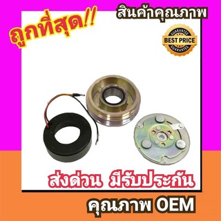 คลัชคอมแอร์ ฮอนด้า ซีวิค92-00,ซิตี้96-01 หน้า คลัช คอมแอร์ ครัช หน้าครัช Clutch Honda CIVIC 1992,CITY 1996 EG EK แอร์