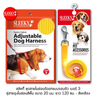 SLEEKY สลิคกี้ชุดสายรัดอกแบบรอบตัว เบอร์ 3 คู่กับสายจูงไนล่อน ขนาด 20 มม. ยาว 120 ซม. - สีเหลือง