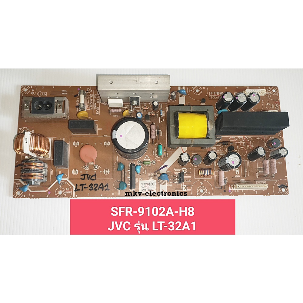 (1บอร์ด) SFR-9102A-H8 , ภาคจ่ายไฟทีวี LCD TV , JVC รุ่น LT-32A1