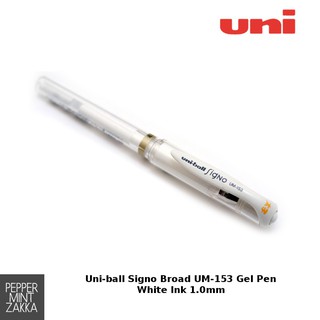 [MUST Have] Uni-Ball Signo Broad UM-153 ปากกาเจลหมึกสีขาว 1.0 มม.