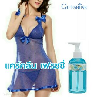 น้ำยาอนามัย ล้างจุดซ่อนเร้น แคร์คลีน เฟรชชี่ (สูตรเย็น) Giffarine Care Clean Freshy