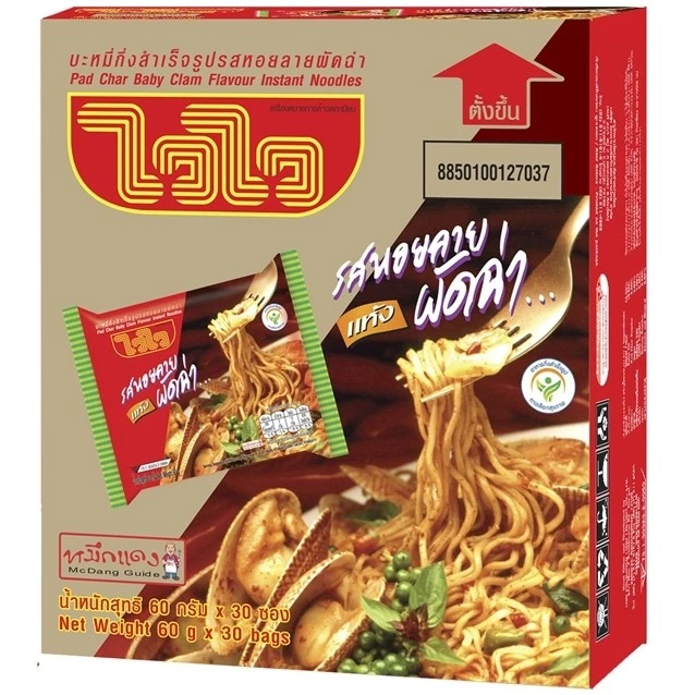 ไวไว บะหมี่ รสหอยลายผัดฉ่า (แบบแห้ง) 1กล่อง 30 ซอง