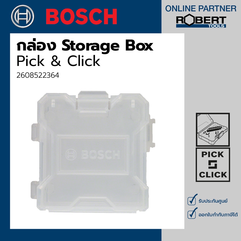 Bosch รุ่น 2608522364 กล่อง Storage box Pick & Click