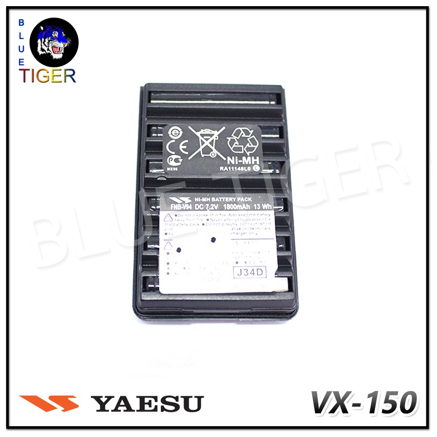 แบตเตอรี่ YAESU VX150 ไฮดราย