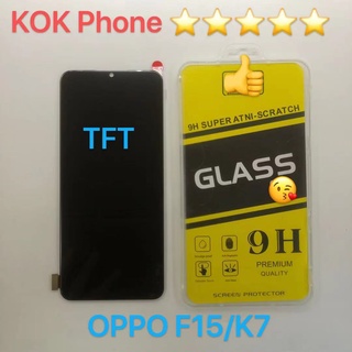 ชุดหน้าจอ Oppo F15/K7 แถมฟิล์ม