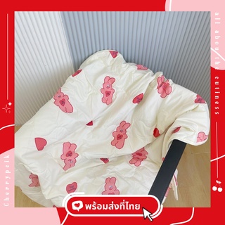 [🔥พร้อมส่ง🔥] ผ้าห่มลายกระต่าย Love Rabbit Blanket ผ้าห่มบนรถ ผ้าห่มในรถ ผ้าห่มในออฟฟิศ ผ้าห่มเด็ก ผ้าห่ม