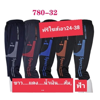 กางเกงกีฬา4ส่วนผ้ายืดเนื้อดีใส่สบายชายหญิงใส่ได้ ใส่อยู่บ้านออกกำลังกายดีมาก