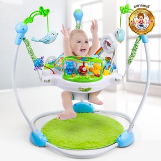 baby jumper chair เก้าอี้กระโดด เสริมทักษะพร้อมของเล่น มีไฟมีเสียง ปรับความสูงได้ถึง 3 ระดับ