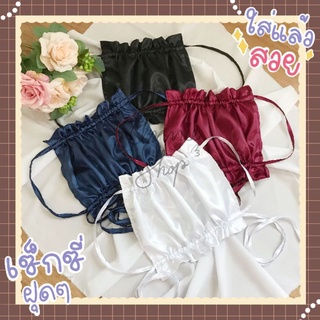 [พร้อมส่ง]เสื้อครอปสายเดี่ยวปิดด้านหน้าโชว์หลังผ้าซาติน 2 ชั้น มีสายผูก แบบญาญ่าและณิชา ใส่แล้วเซ็กซี่